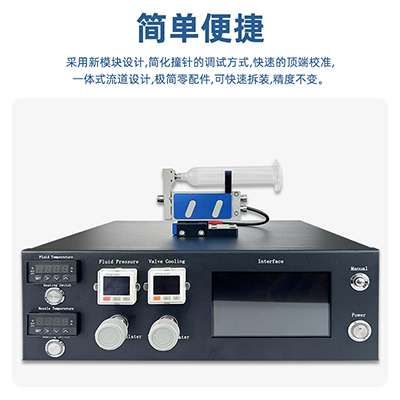 现货压电点胶阀全自动点胶机配用压电控制器精密点胶微量压电喷胶