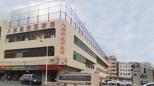 走进八部