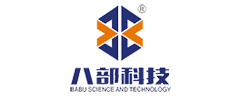 东莞市八部电子科技有限公司