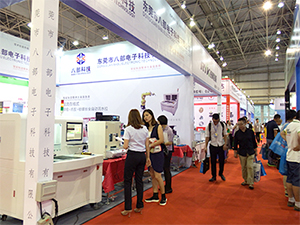 八部科技展会风采
