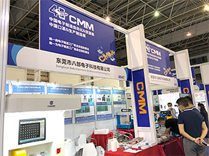 八部科技深圳国际电子展