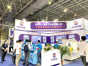八部科技中国电子制造自动化