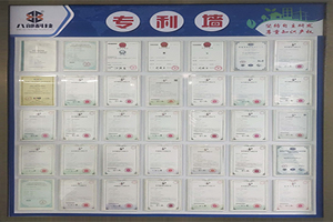 八部科技荣誉墙