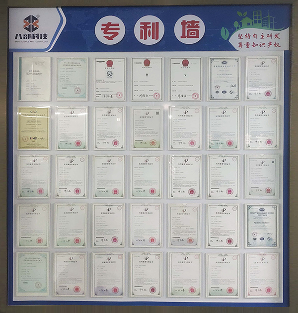 技术专利